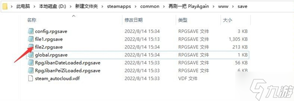 再刷一把快速SL技巧分享 怎么快速SL