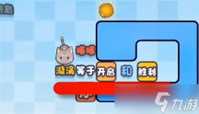 这不是推箱子第25关通关攻略