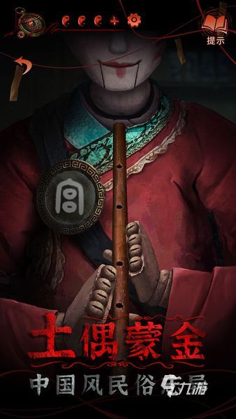 纸嫁衣4红丝缠结局是什么 红丝缠故事剧情介绍