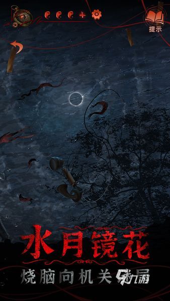 纸嫁衣4红丝缠结局是什么 红丝缠故事剧情介绍