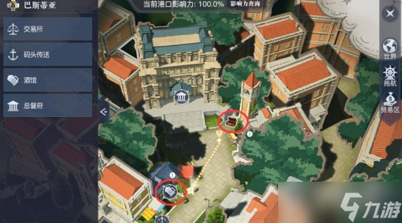 《黎明之海》巴斯蒂亚隐藏宝物位置介绍