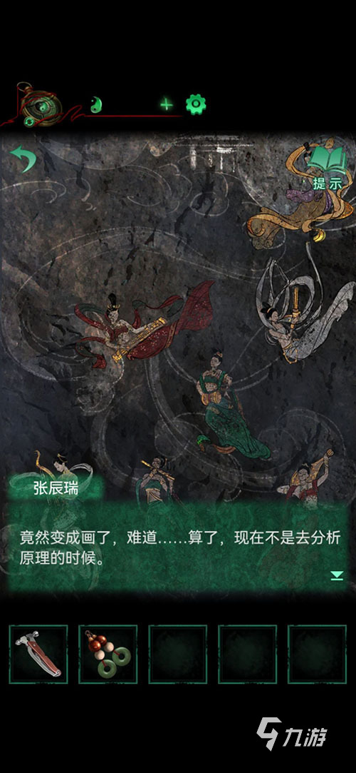 纸嫁衣4第五章通关攻略 第五章幽情详细通关流程