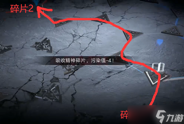《无期迷途》mz05通关攻略