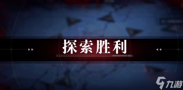 无期迷途MZ06怎么通过？
