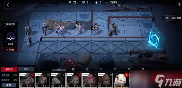 无期迷途7-11怎么通关？