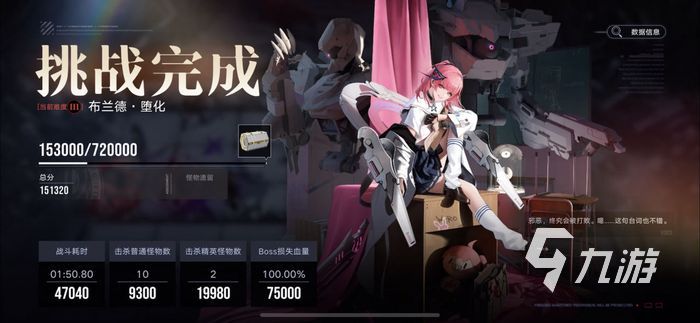 无期迷途权能加点攻略 最强加点推荐