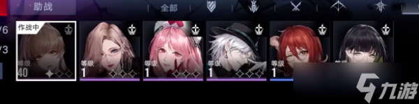 无期迷途5-10怎么过