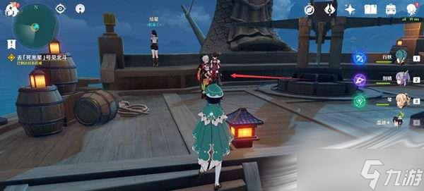 《原神》冲破雷暴之法任务触发方法