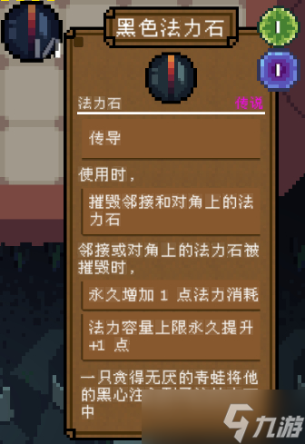 背包英雄物品图鉴大全 全道具效果攻略