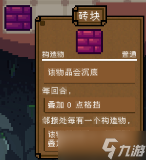 背包英雄物品图鉴大全 全道具效果攻略