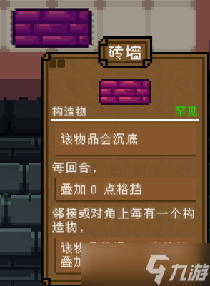 背包英雄物品图鉴大全 全道具效果攻略