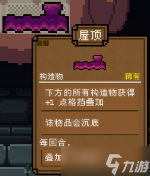 背包英雄物品图鉴大全 全道具效果攻略