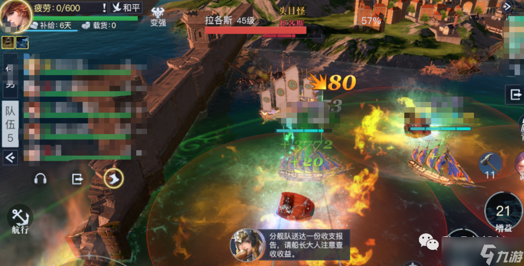 黎明之海第二周神秘梦境挑战心得分享