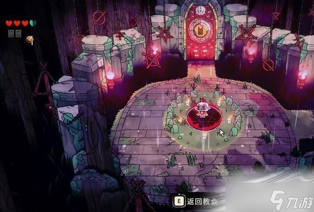 《咩咩启示录》新地图开启方法