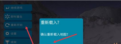 怎么出去模拟山羊收获日月球 收获日月球后出去方法介绍