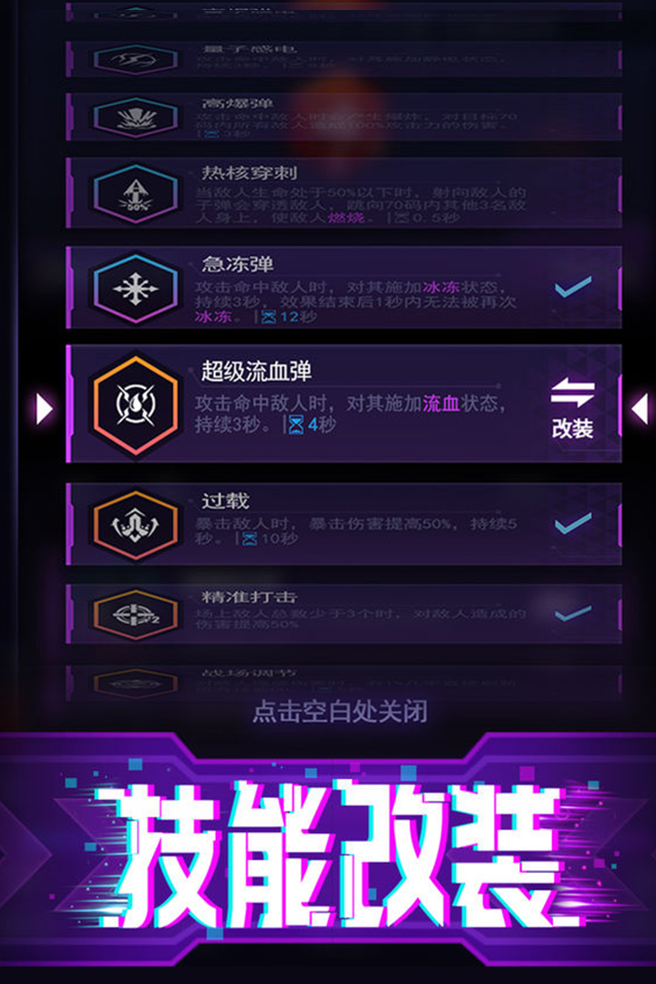 迷失星球什么时候出 公测上线时间预告