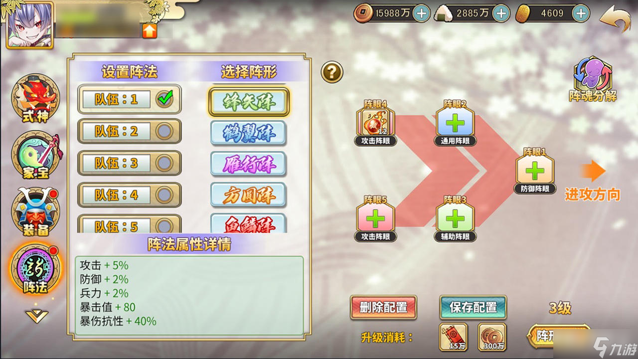 《时之幻想曲》1.0.98版本介绍
