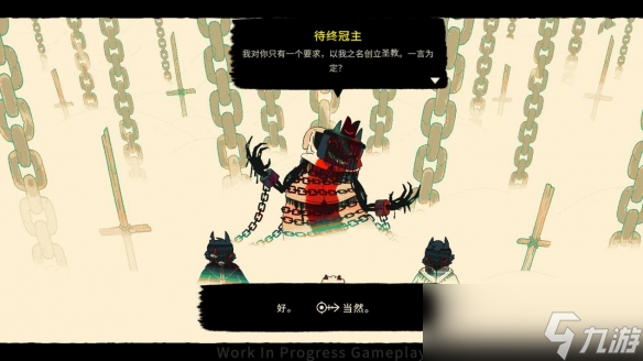 咩咩启示录评测:不会献祭教徒的邪教教主不是好羊羔