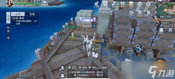 《黎明之海》安特卫普隐藏宝物位置介绍