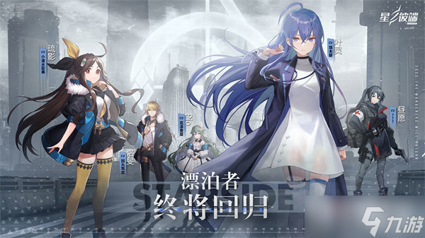 《星之彼端》兑换码大全2022
