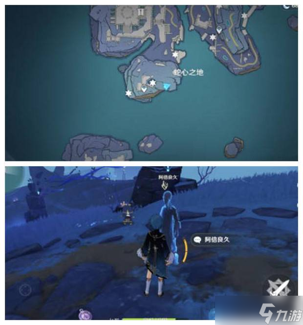 《原神》神舆之辔三个石头最佳获取途径分享