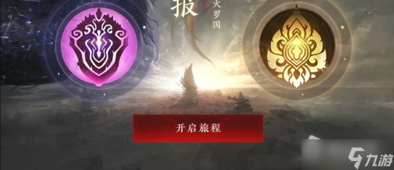 《永劫无间》年度报告位置介绍