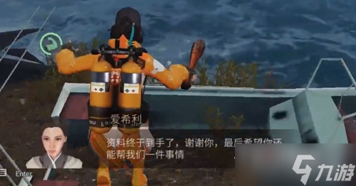 《明日之后》拯救守候者任务完成攻略