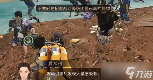 《明日之后》拯救守候者任务完成攻略