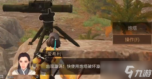 《明日之后》拯救守候者任务完成攻略