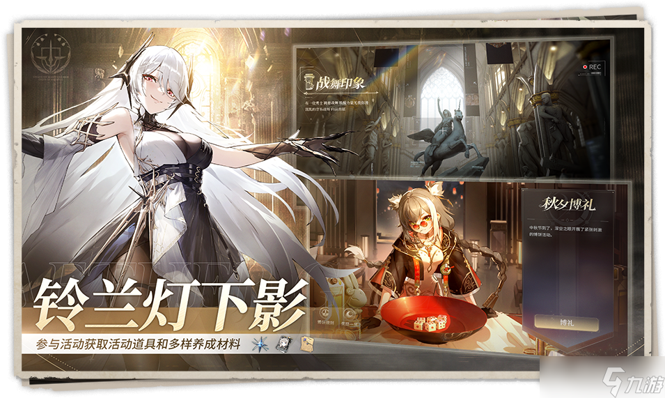 《深空之眼》1.3版本上线时间介绍