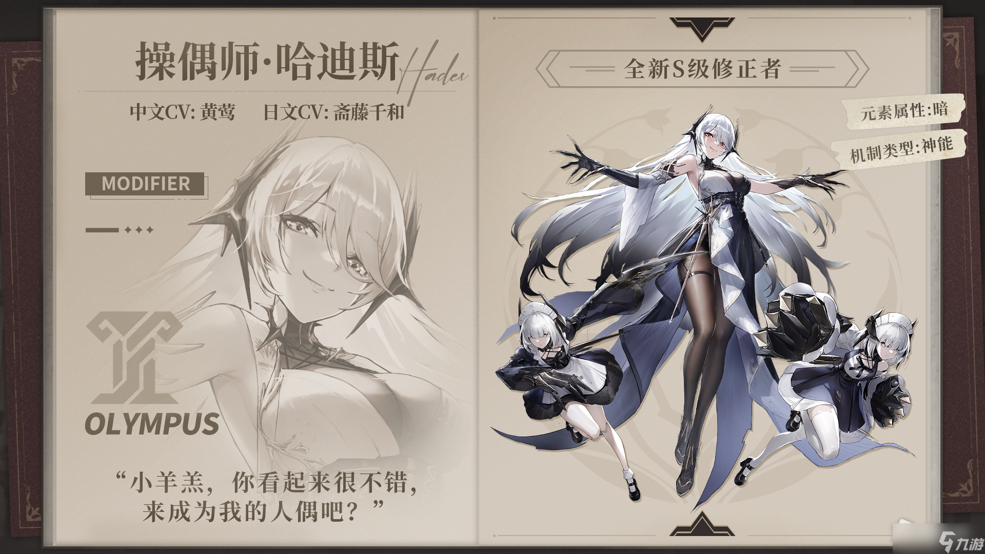 《深空之眼》1.3版本上线时间介绍