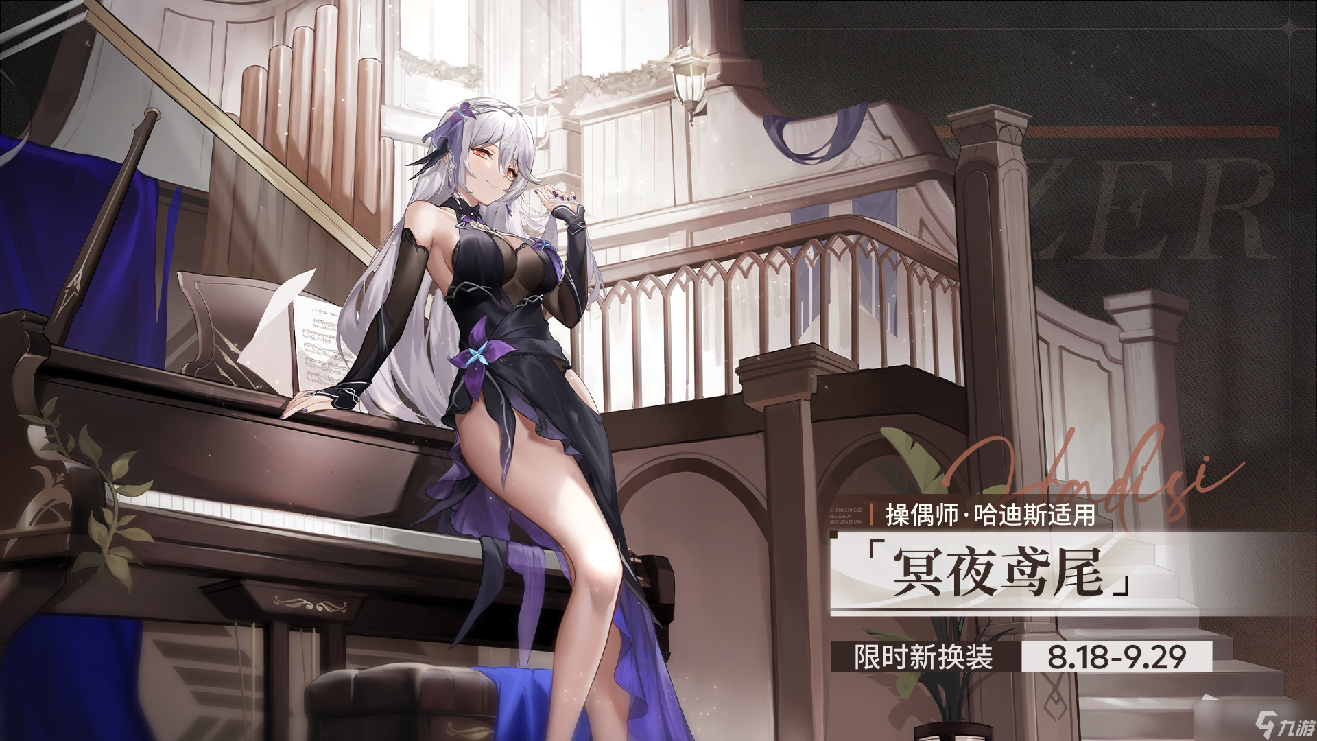 《深空之眼》1.3版本上线时间介绍
