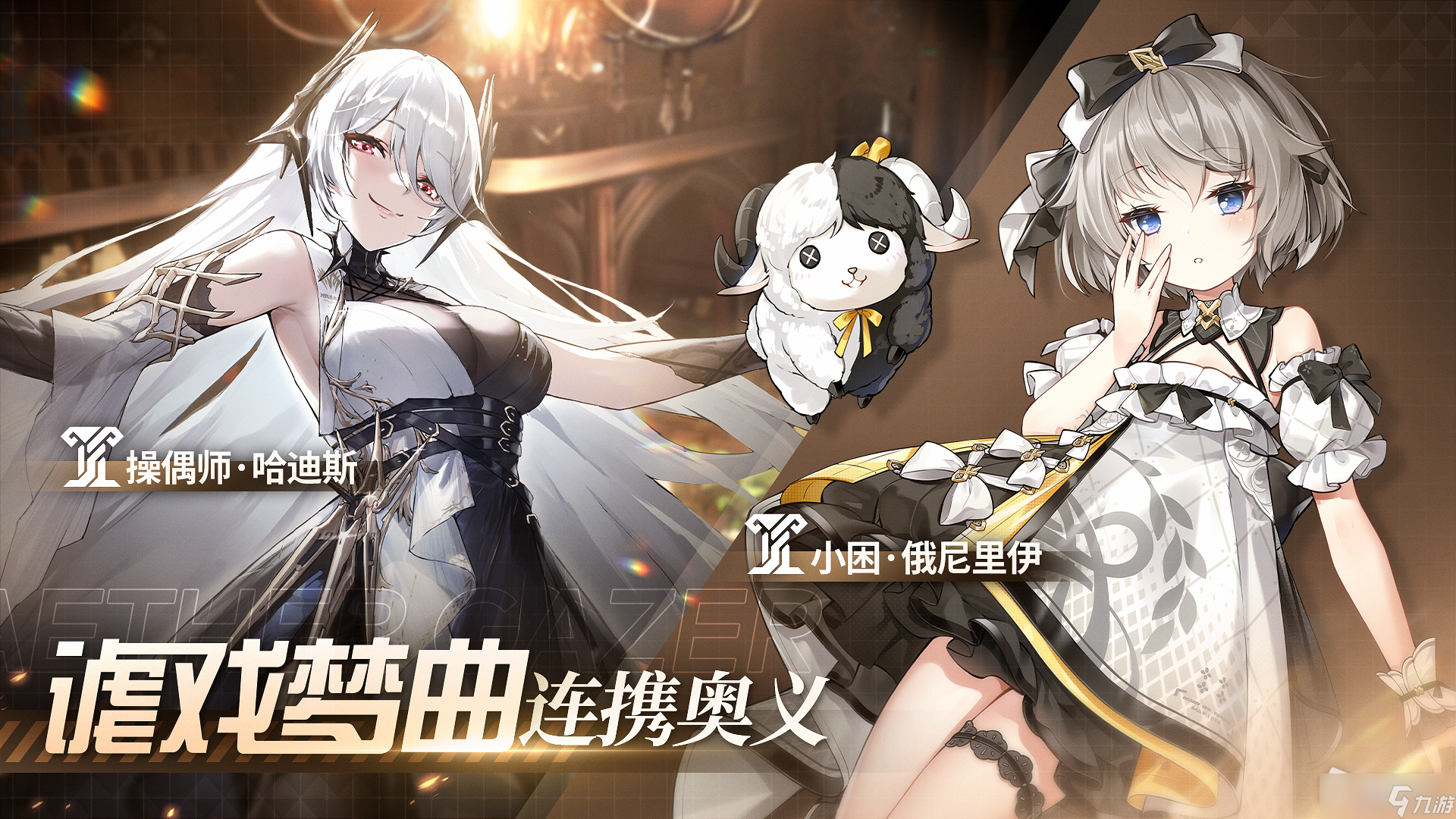 《深空之眼》1.3版本上线时间介绍