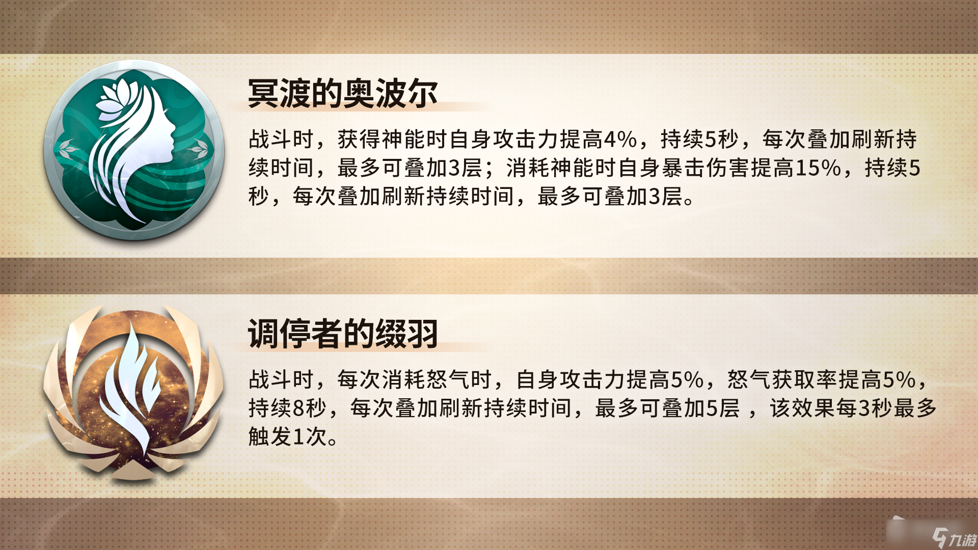 《深空之眼》1.3版本上线时间介绍