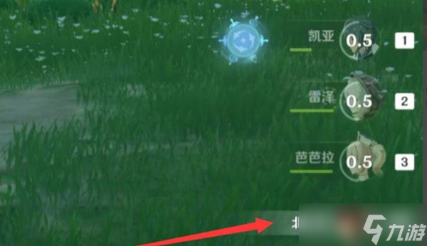 原神碎冰怎么触发 碎冰伤害触发教程介绍