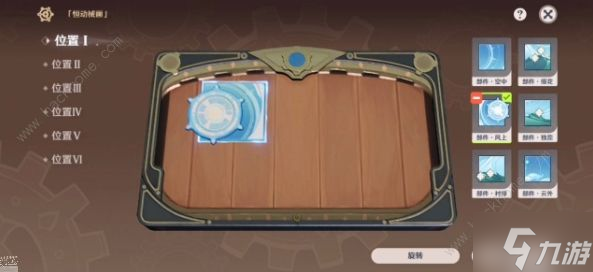 原神恒动械画终章攻略 恒动械画最后一关拼接教程