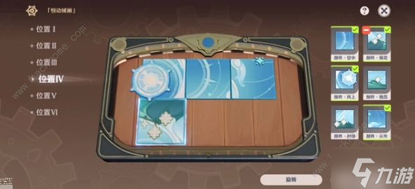 原神恒动械画终章攻略 恒动械画最后一关拼接教程