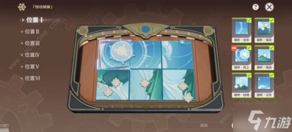 原神恒动械画终章攻略 恒动械画最后一关拼接教程