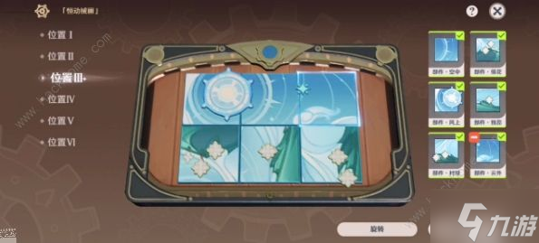 原神恒动械画终章攻略 恒动械画最后一关拼接教程