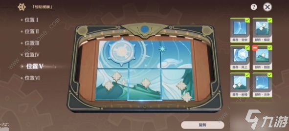 原神恒动械画终章攻略 恒动械画最后一关拼接教程
