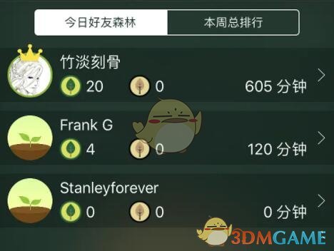 《forest》和好友一起种树方法