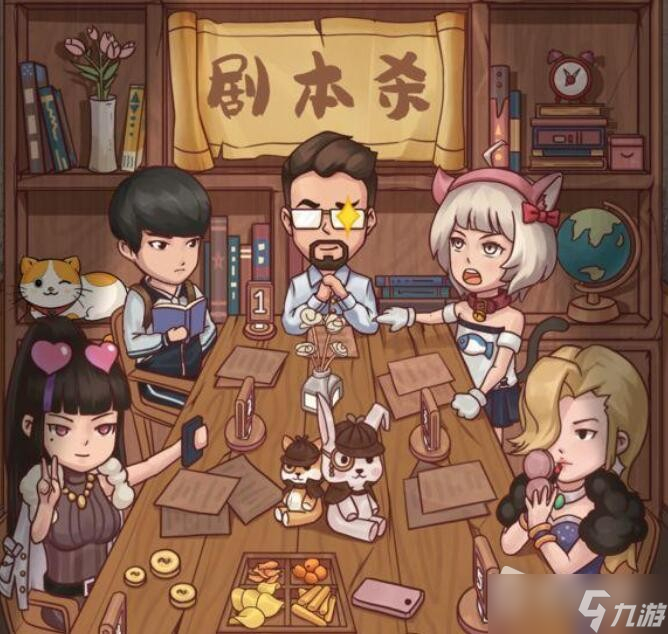 《开张我的剧本馆》全剧本汇总