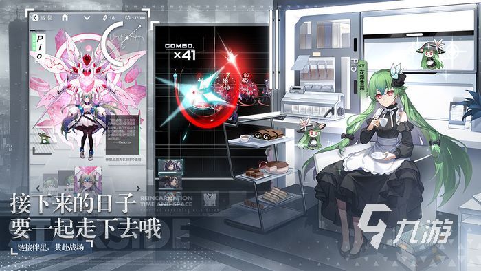 星之彼端好玩吗 星之彼端游戏背景介绍