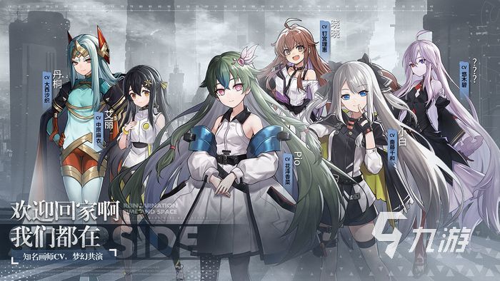 星之彼端好玩吗 星之彼端游戏背景介绍