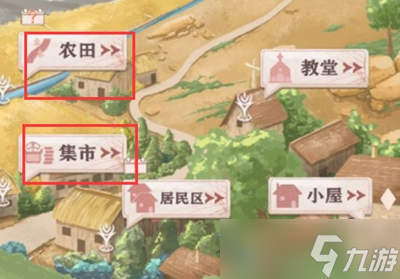 《异世轮回录》夏洛蒂获得方法