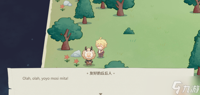 《原神》纸间奇旅活动第一天攻略