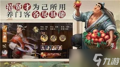 《叫我大掌柜》有脚气的乔翩翩药方介绍