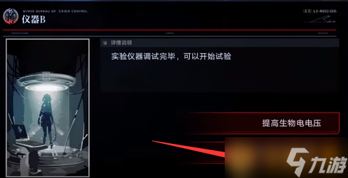《无期迷途》赫卡蒂梦境通关方法介绍