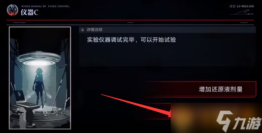 《无期迷途》赫卡蒂梦境通关方法介绍