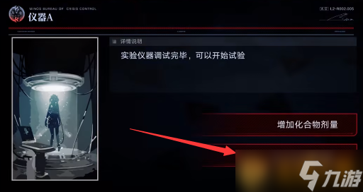 《无期迷途》赫卡蒂梦境通关方法介绍
